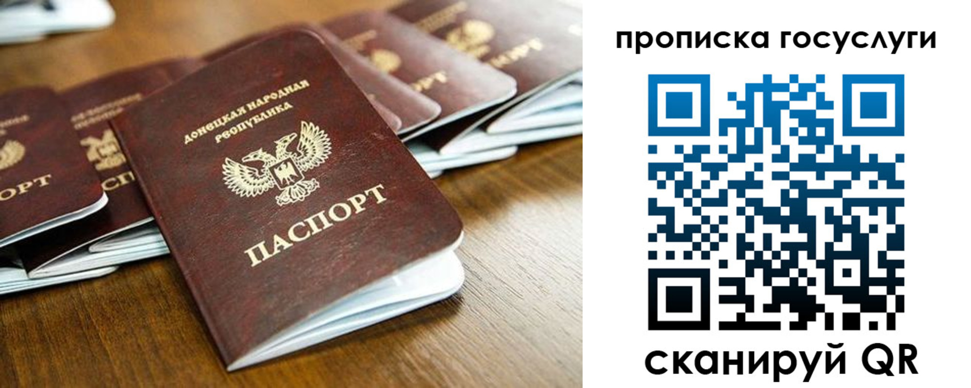 регистрация для дет. сада в Лодейном Поле